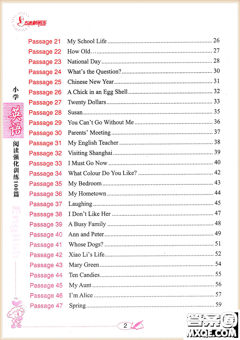 2018年方洲新概念小學(xué)英語(yǔ)閱讀強(qiáng)化訓(xùn)練100篇三年級(jí)參考答案
