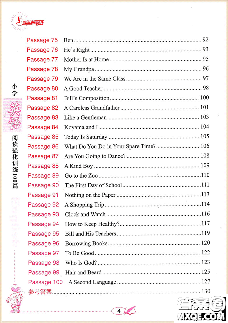 2018年方洲新概念小學(xué)英語(yǔ)閱讀強(qiáng)化訓(xùn)練100篇三年級(jí)參考答案