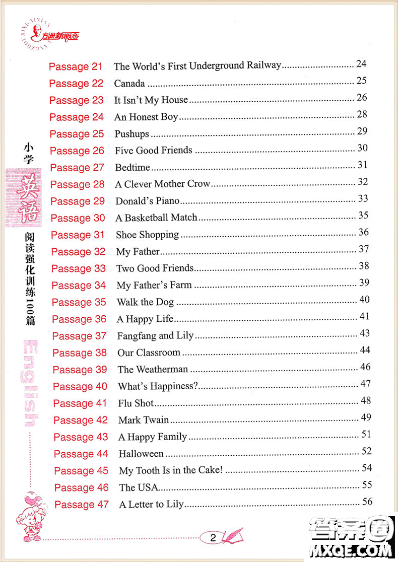 2018年六年級小學(xué)英語閱讀強化訓(xùn)練100篇參考答案