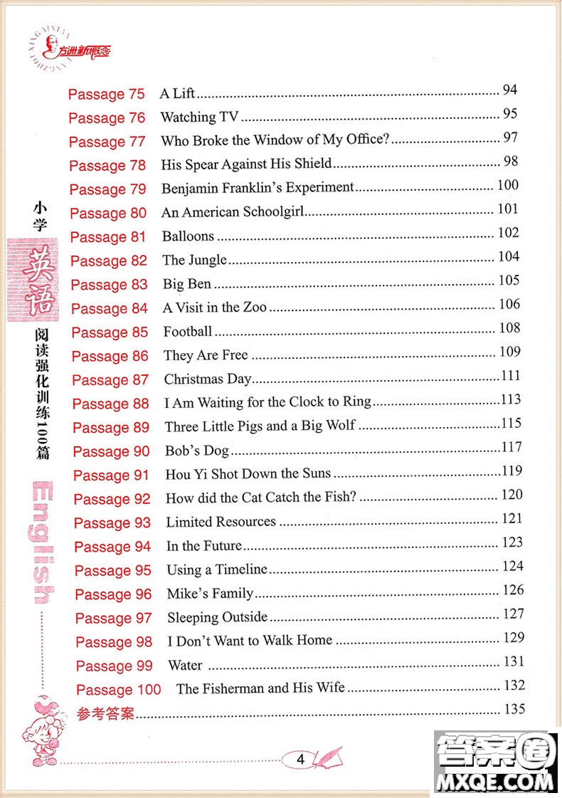 2018年六年級小學(xué)英語閱讀強化訓(xùn)練100篇參考答案