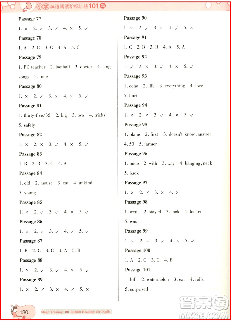2018年通用版優(yōu)+小學(xué)英語(yǔ)閱讀階梯訓(xùn)練101篇六年級(jí)參考答案