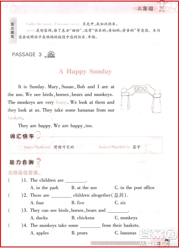 2018年優(yōu)+小學(xué)英語閱讀階梯訓(xùn)練101篇三年級參考答案