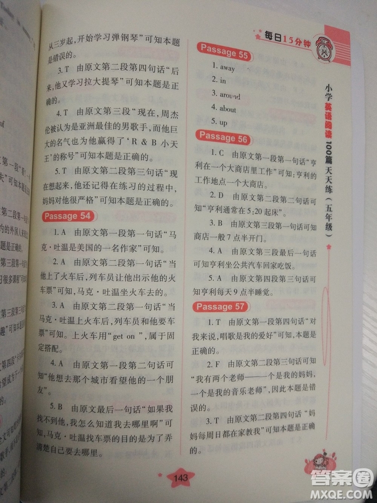 小學英語閱讀100篇天天練每日15分鐘5年級新版參考答案