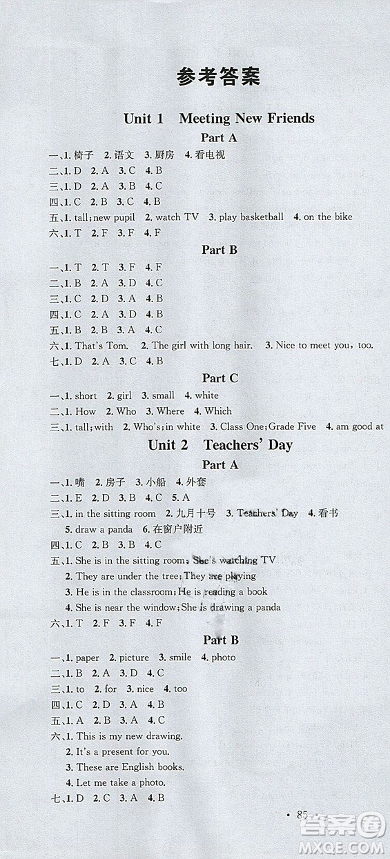 廣東經(jīng)濟(jì)出版社2018年名校課堂五年級(jí)英語(yǔ)上冊(cè)閩教版參考答案