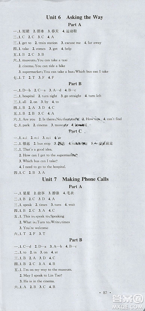 廣東經(jīng)濟(jì)出版社2018年名校課堂五年級(jí)英語(yǔ)上冊(cè)閩教版參考答案