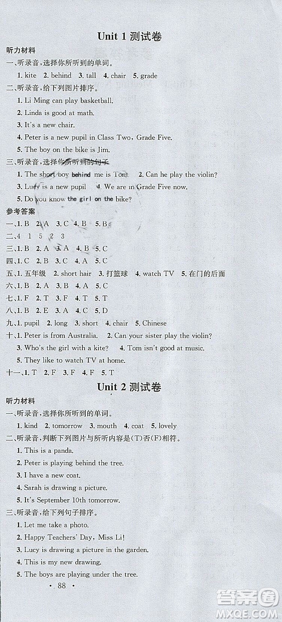 廣東經(jīng)濟(jì)出版社2018年名校課堂五年級(jí)英語(yǔ)上冊(cè)閩教版參考答案