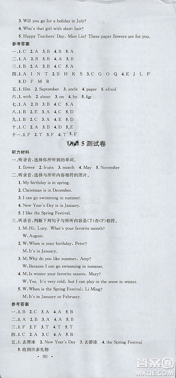 廣東經(jīng)濟(jì)出版社2018年名校課堂五年級(jí)英語(yǔ)上冊(cè)閩教版參考答案