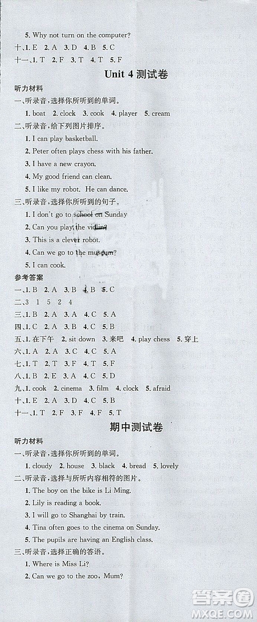 廣東經(jīng)濟(jì)出版社2018年名校課堂五年級(jí)英語(yǔ)上冊(cè)閩教版參考答案
