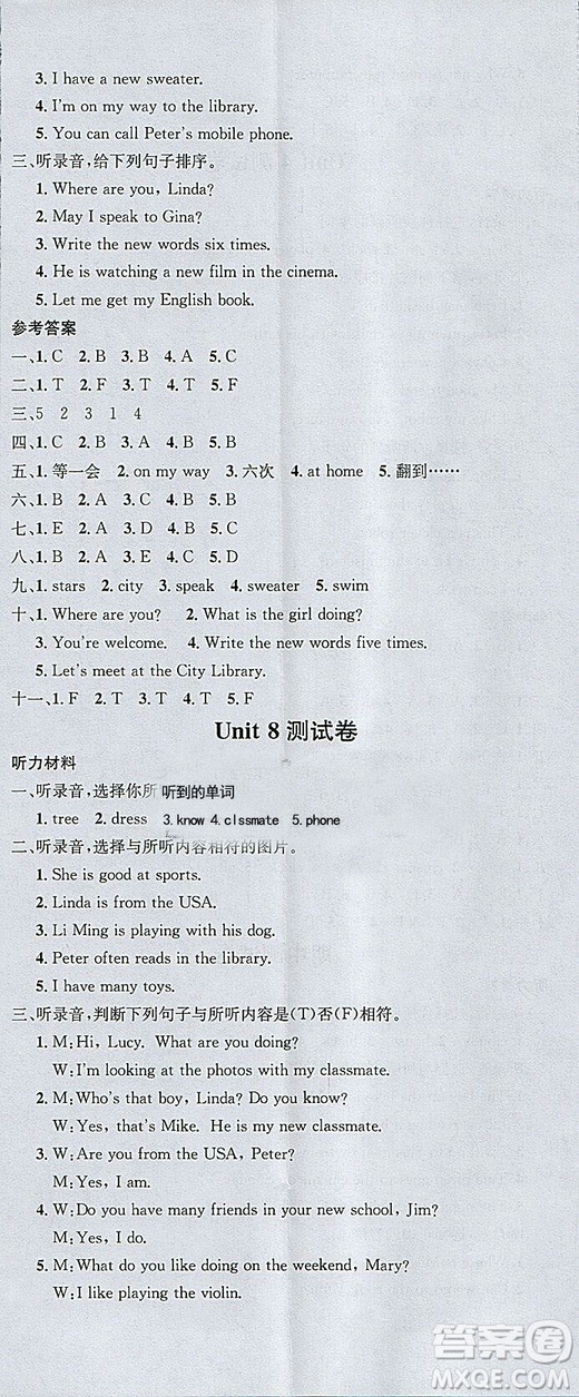 廣東經(jīng)濟(jì)出版社2018年名校課堂五年級(jí)英語(yǔ)上冊(cè)閩教版參考答案