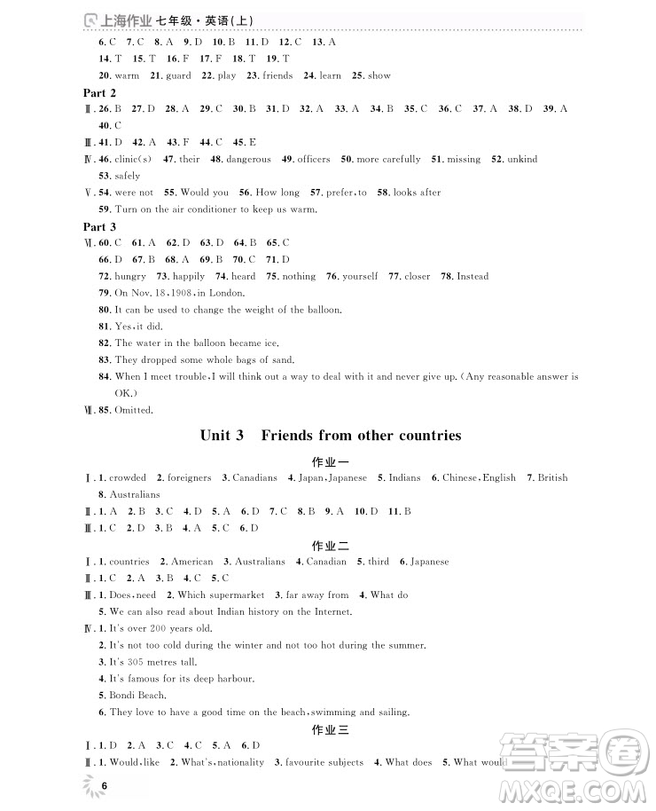2018全新修訂版鐘書(shū)金牌上海作業(yè)七年級(jí)上冊(cè)英語(yǔ)參考答案
