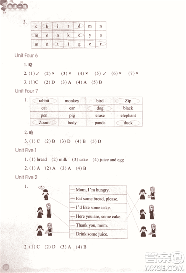2018每課一練英語人教版三年級(jí)上冊(cè)參考答案