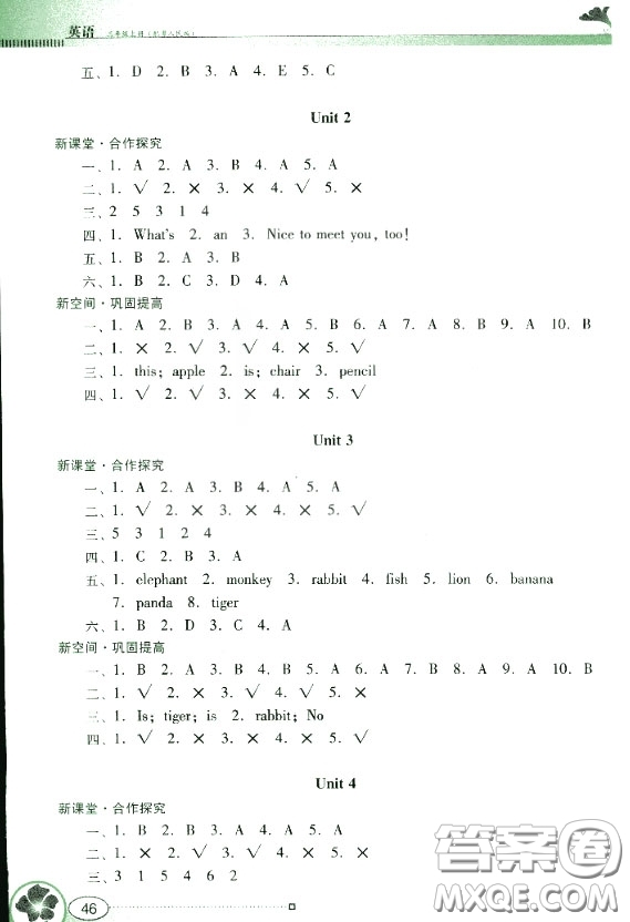 粵人民版南方新課堂金牌學(xué)案三年級(jí)英語上冊2018參考答案