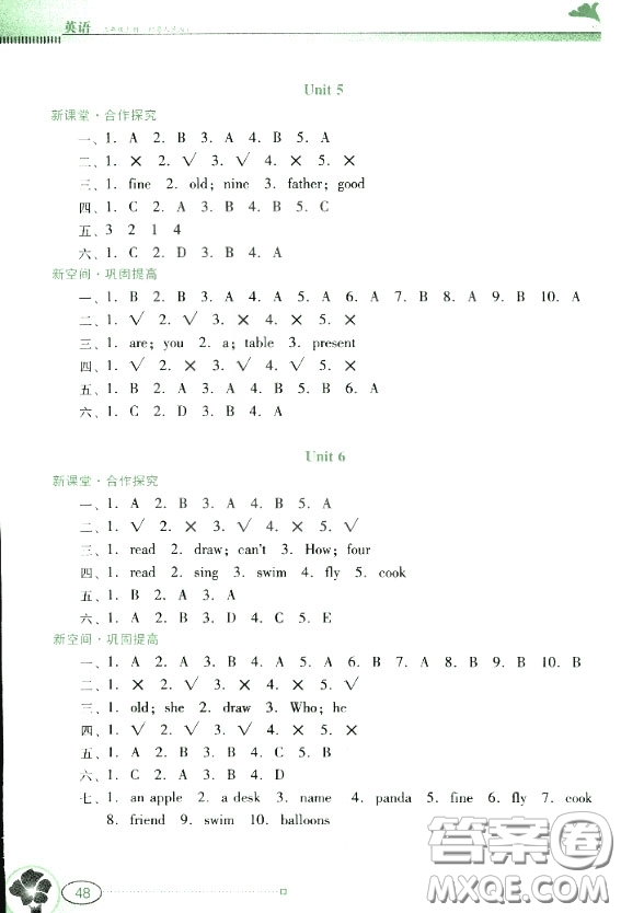 粵人民版南方新課堂金牌學(xué)案三年級(jí)英語上冊2018參考答案