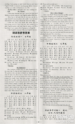 初中總復(fù)習(xí)優(yōu)化設(shè)計(jì)2018人教版英語參考答案