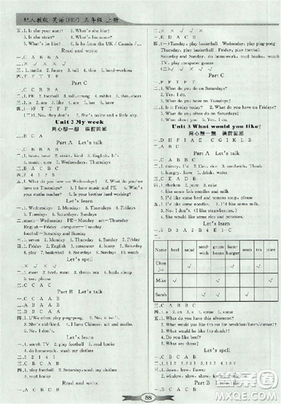 2018年同步導(dǎo)學(xué)與優(yōu)化訓(xùn)練英語五年級上冊人教版PEP答案