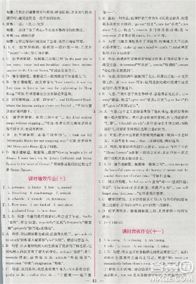 2018版同步導(dǎo)學(xué)案課時練英語必修1參考答案