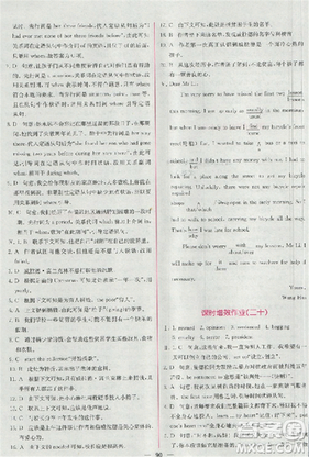 2018版同步導(dǎo)學(xué)案課時練英語必修1參考答案
