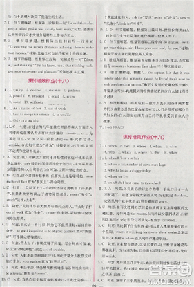 2018版同步導(dǎo)學(xué)案課時練英語必修1參考答案
