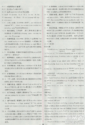 2018版同步導(dǎo)學(xué)案課時練英語必修1參考答案