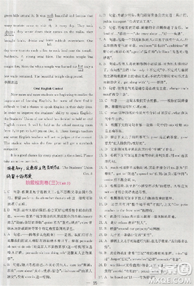 2018版同步導(dǎo)學(xué)案課時練英語必修1參考答案