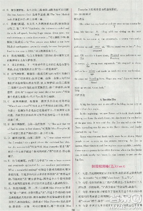 2018版同步導(dǎo)學(xué)案課時練英語必修1參考答案