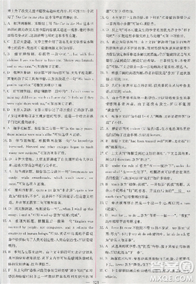 2018版同步導(dǎo)學(xué)案課時練英語必修1參考答案
