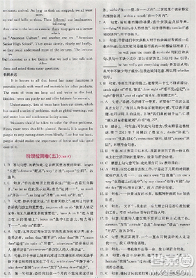 2018新版同步導(dǎo)學(xué)案課時(shí)練人教版必修三英語(yǔ)參考答案