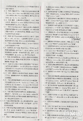 2018同步導(dǎo)學(xué)案課時(shí)練人教版英語必修五參考答案