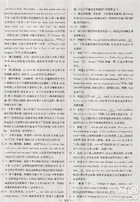 2018同步導(dǎo)學(xué)案課時(shí)練人教版英語必修五參考答案