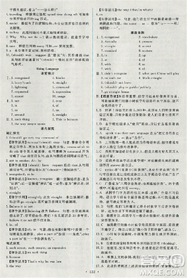 2018天舟文化能力培養(yǎng)與測試英語必修1人教版答案答案