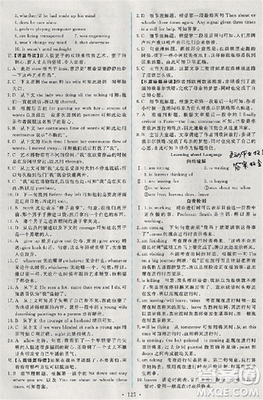 2018天舟文化能力培養(yǎng)與測試英語必修1人教版答案答案