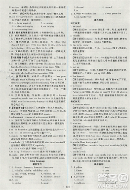 2018天舟文化能力培養(yǎng)與測試英語必修1人教版答案答案