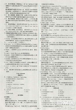 2018天舟文化能力培養(yǎng)與測試英語必修1人教版答案答案