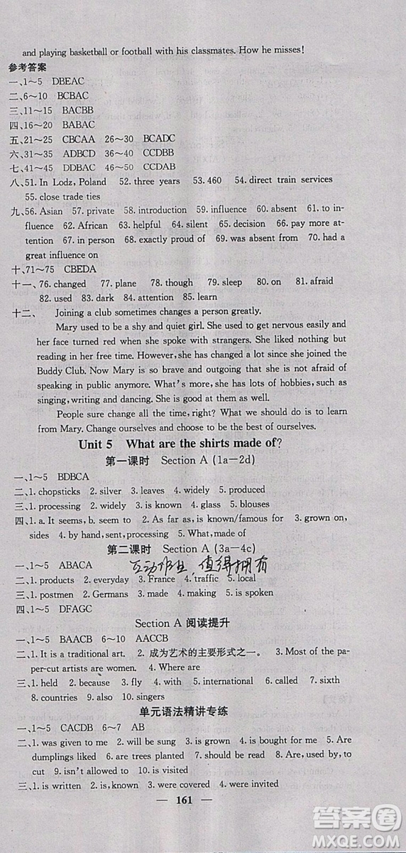 2018新版課堂點(diǎn)睛英語九年級上冊人教版參考答案
