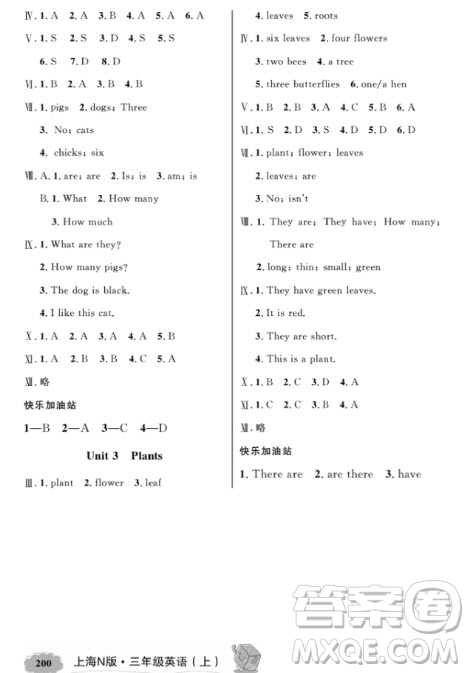 鐘書金牌新教材全解三年級(jí)上2018英語N版參考答案