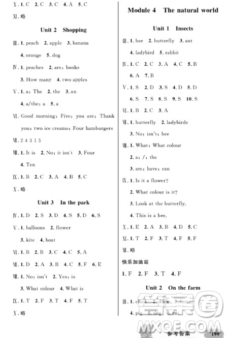 鐘書金牌新教材全解三年級(jí)上2018英語N版參考答案