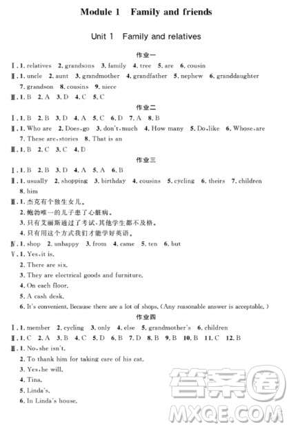 上海作業(yè)英語(yǔ)六年級(jí)上2018N版參考答案