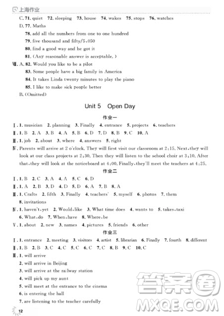 上海作業(yè)英語(yǔ)六年級(jí)上2018N版參考答案