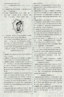 2018天舟文化能力培養(yǎng)與測(cè)試人教版生物必修1答案答案