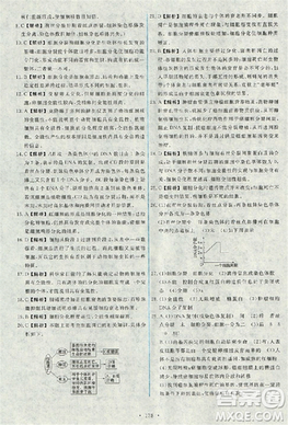 2018天舟文化能力培養(yǎng)與測(cè)試人教版生物必修1答案答案