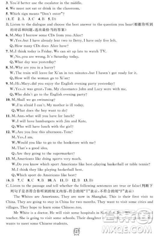 金試卷滿分訓(xùn)練與測(cè)試2018英語(yǔ)N版6年級(jí)上參考答案