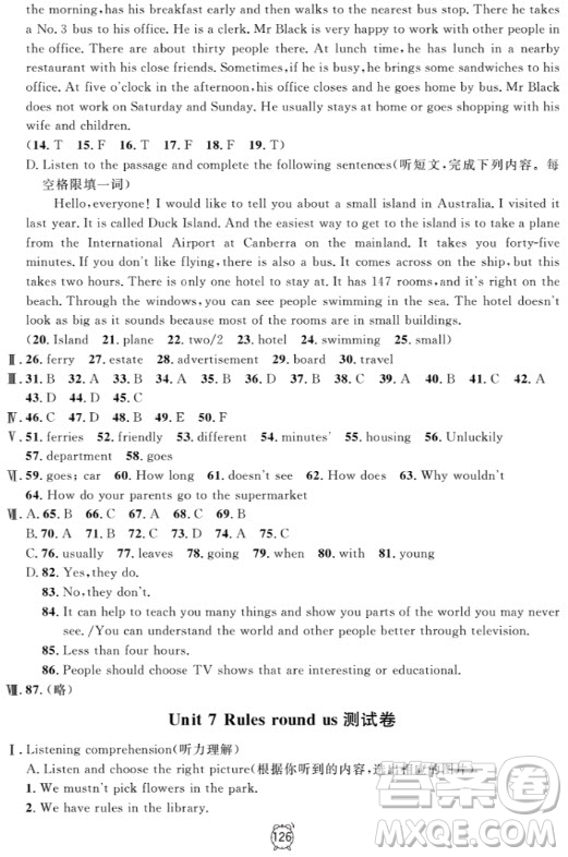 金試卷滿分訓(xùn)練與測(cè)試2018英語(yǔ)N版6年級(jí)上參考答案