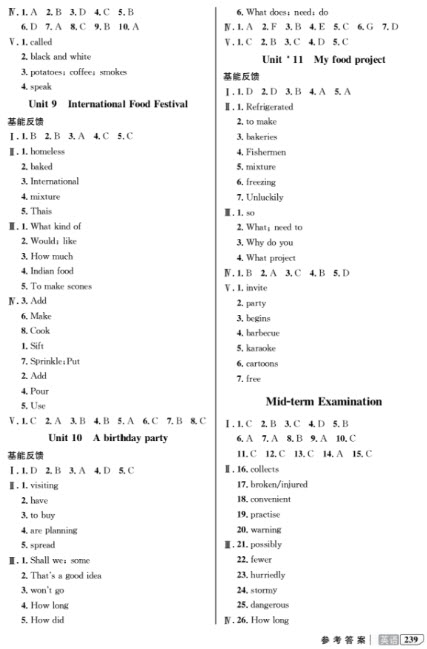 鐘書金牌新教材全解2018英語N版7年級上參考答案