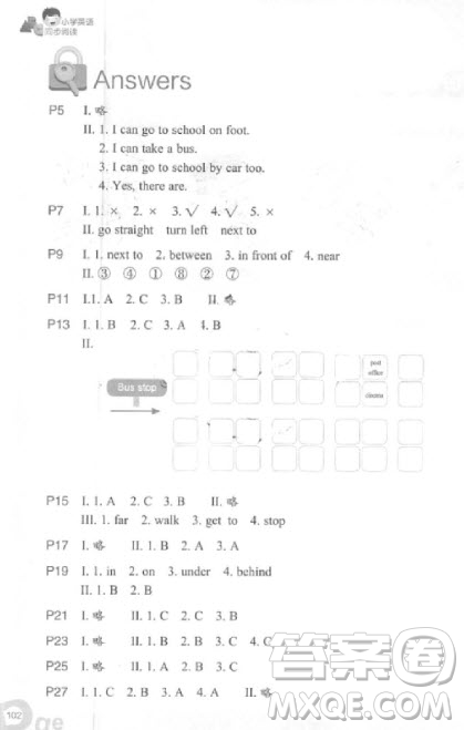 2018年小學(xué)英語同步閱讀六年級上冊參考答案