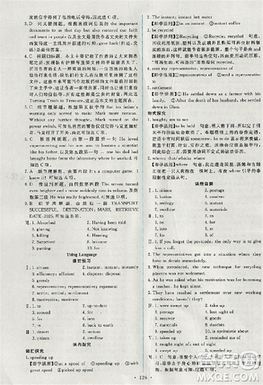 2018天舟文化能力培養(yǎng)與測(cè)試人教版英語必修5答案