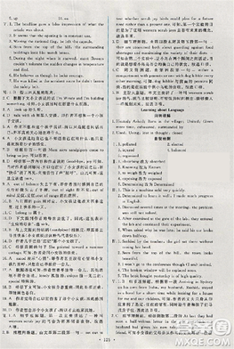 2018天舟文化能力培養(yǎng)與測(cè)試人教版英語必修5答案