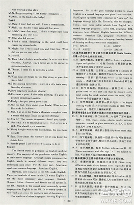 2018天舟文化能力培養(yǎng)與測(cè)試人教版英語必修5答案