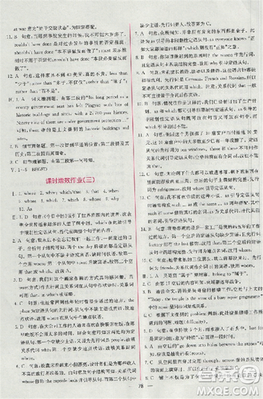 2018版同步導(dǎo)學(xué)案課時(shí)練人教版必修2英語參考答案
