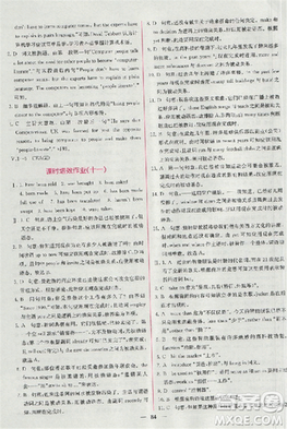 2018版同步導(dǎo)學(xué)案課時(shí)練人教版必修2英語參考答案