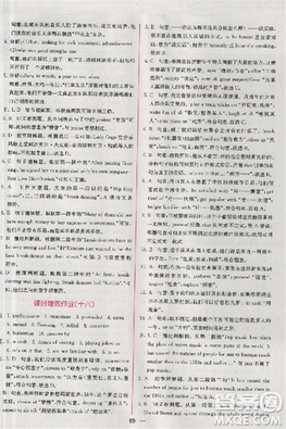 2018版同步導(dǎo)學(xué)案課時(shí)練人教版必修2英語參考答案
